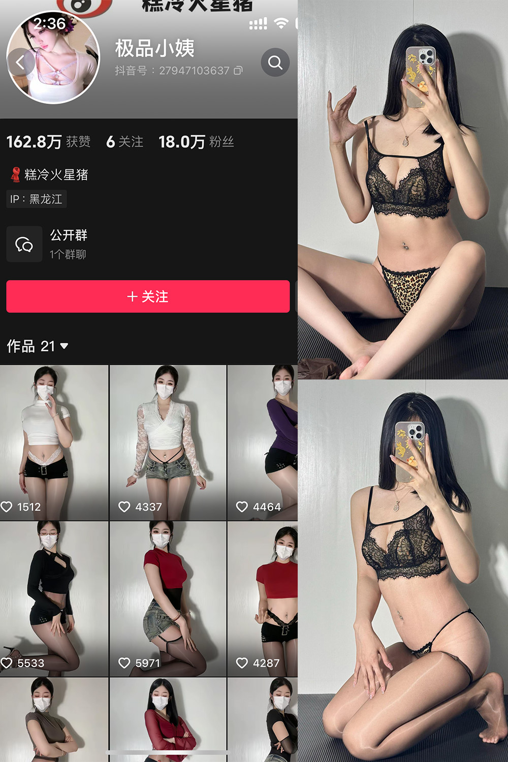 抖音 极品小姨 微密圈  NO.011期 【65P】-微私密圈-全网最全抖音网红铁粉写真空间