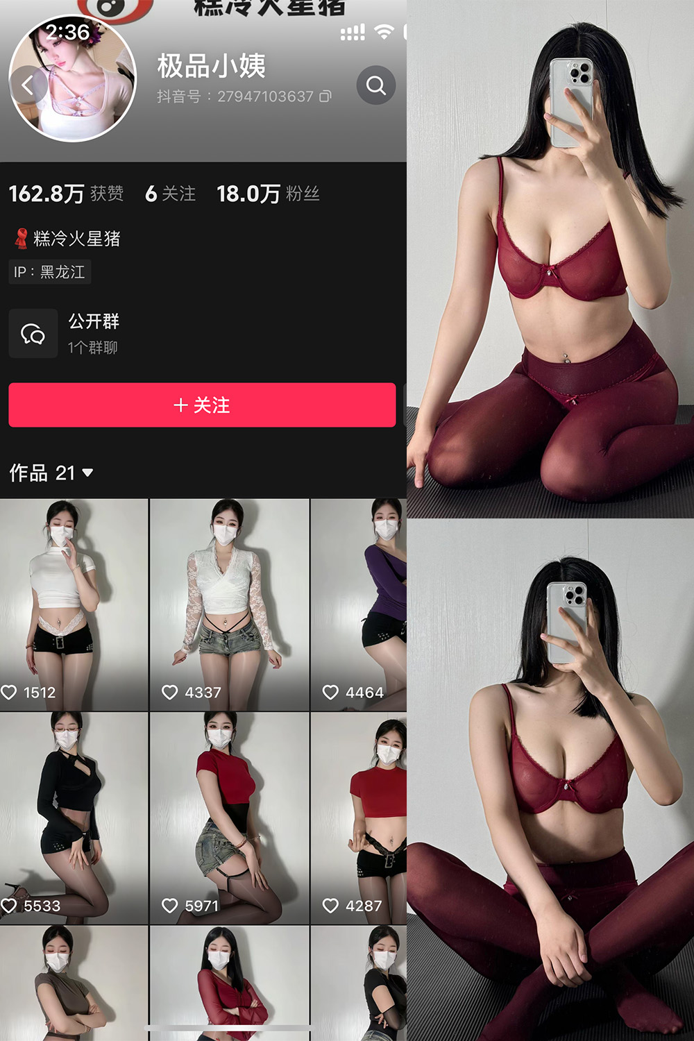 抖音 极品小姨 微密圈  NO.010期 【59P】-微私密圈-全网最全抖音网红铁粉写真空间