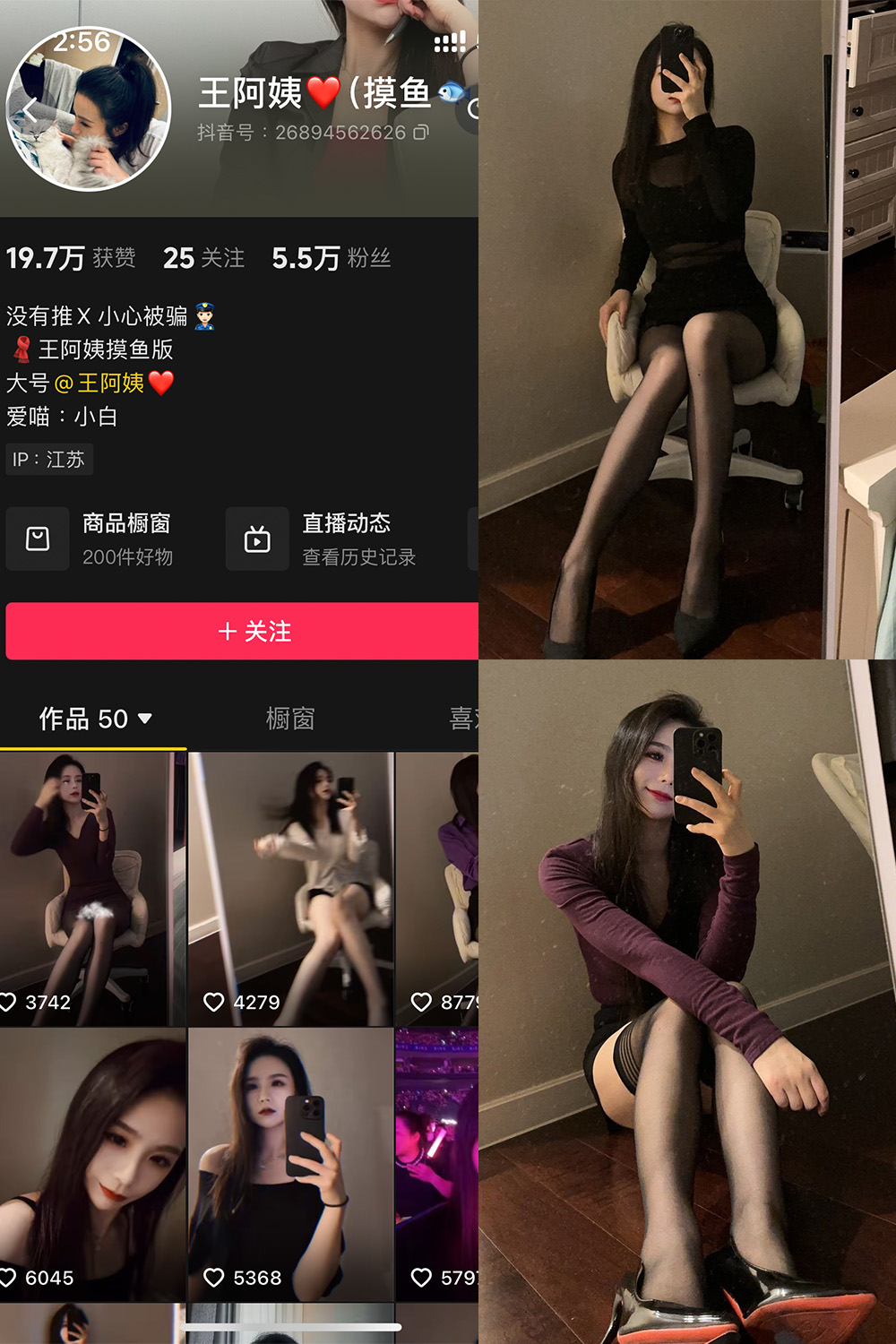 抖音 王阿姨 微密圈 NO.004期 【58P10V】-微私密圈-全网最全抖音网红铁粉写真空间