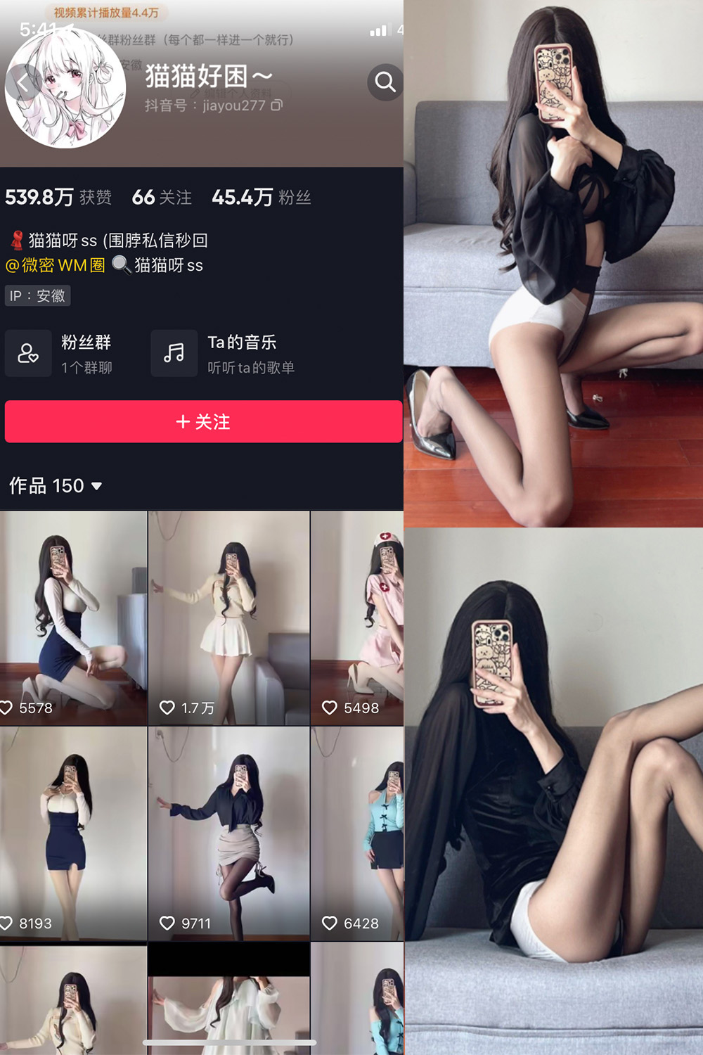 抖音 猫猫好困 微密圈  NO.033期 【21P】最新至：2024.9.10-微私密圈-全网最全抖音网红铁粉写真空间