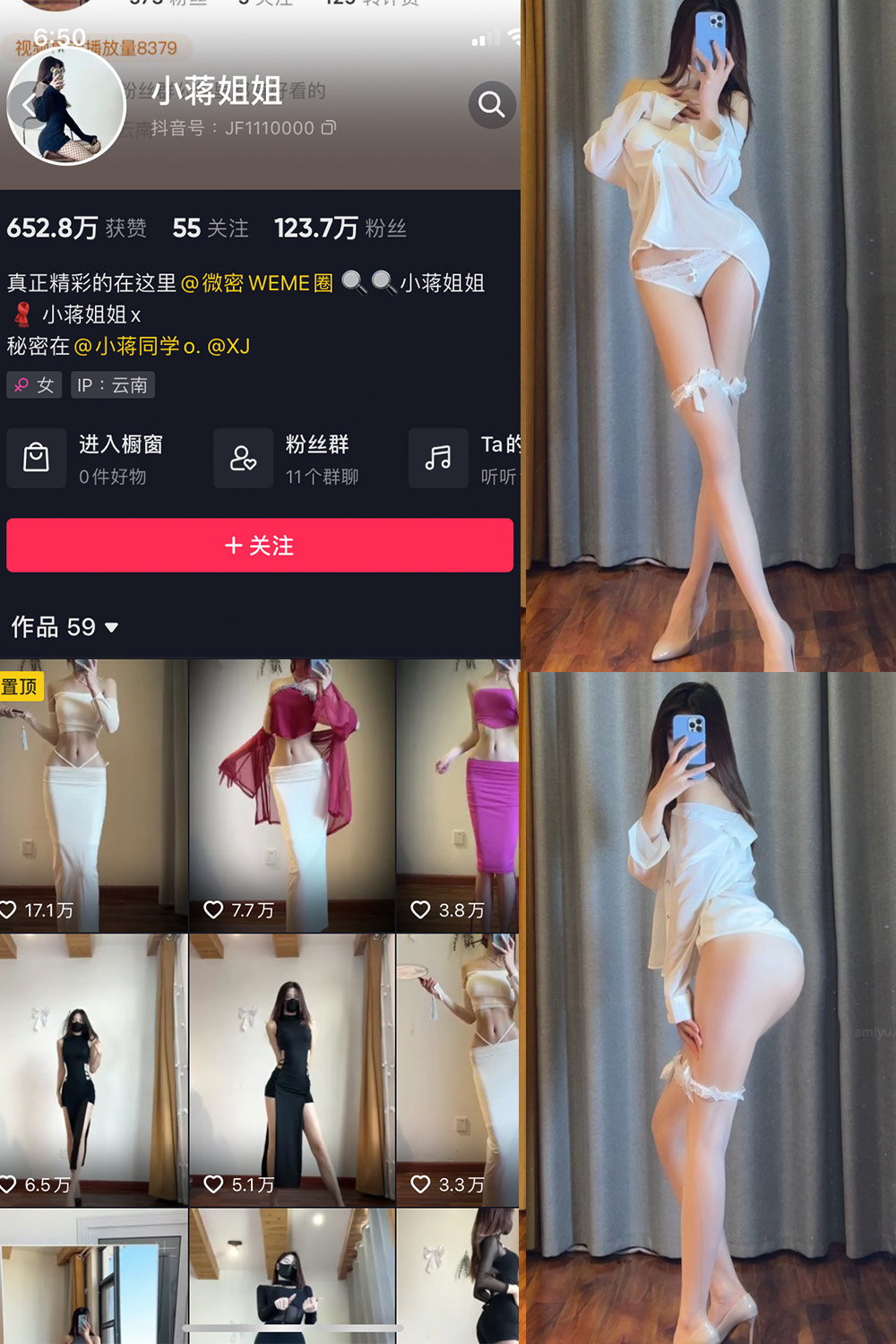 抖音 小蒋姐姐 微密圈  NO.063期 【41P】最新至：2024.8.30-微私密圈-全网最全抖音网红铁粉写真空间