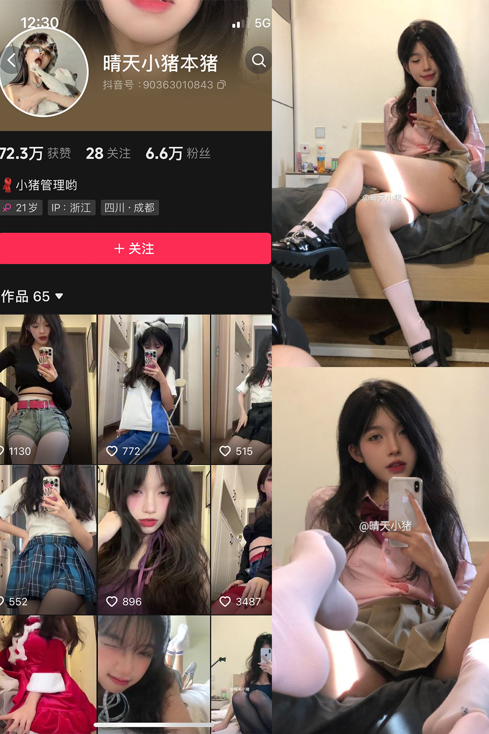 抖音 晴天小猪 微密圈 NO.003期 【91P】-微私密圈-全网最全抖音网红铁粉写真空间